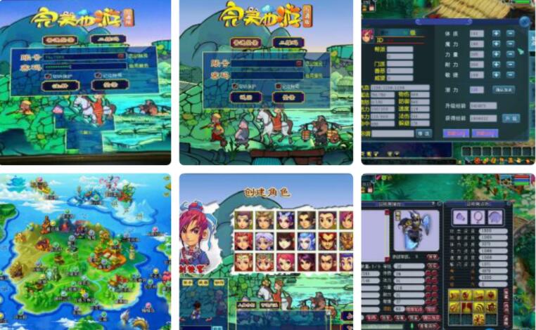 手游源码 精仿梦幻西游游戏源码+手机端+PC端互通版