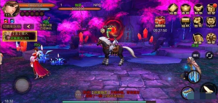 风云天下手游私服架设源码+安卓苹果双端+搭建教程+工具包