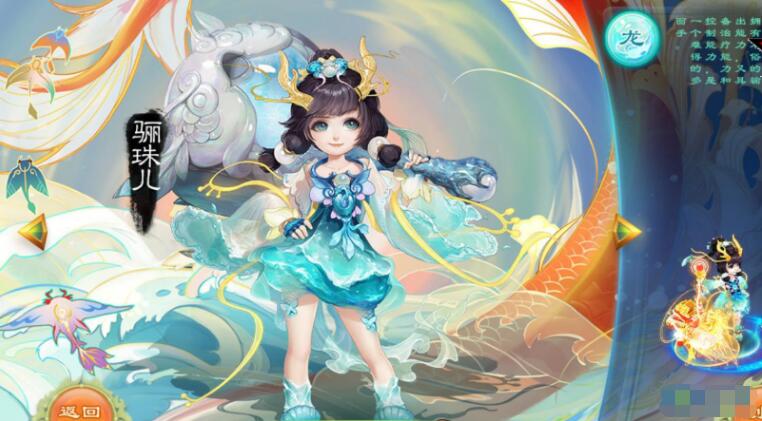 龙域西游VM手游私服源码一键端+GM后台+视频教程