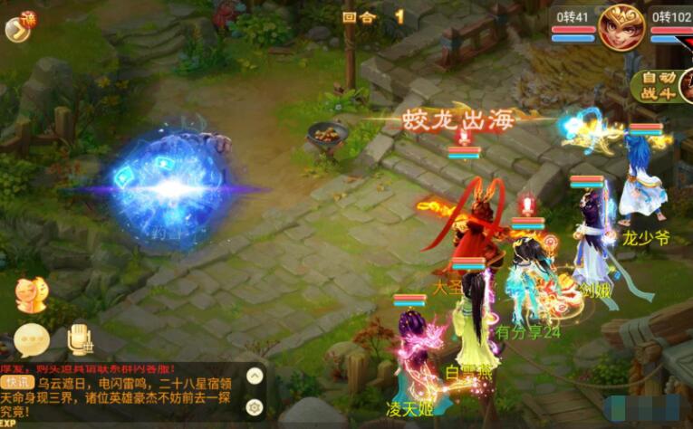 龙域西游VM手游私服源码一键端+GM后台+视频教程