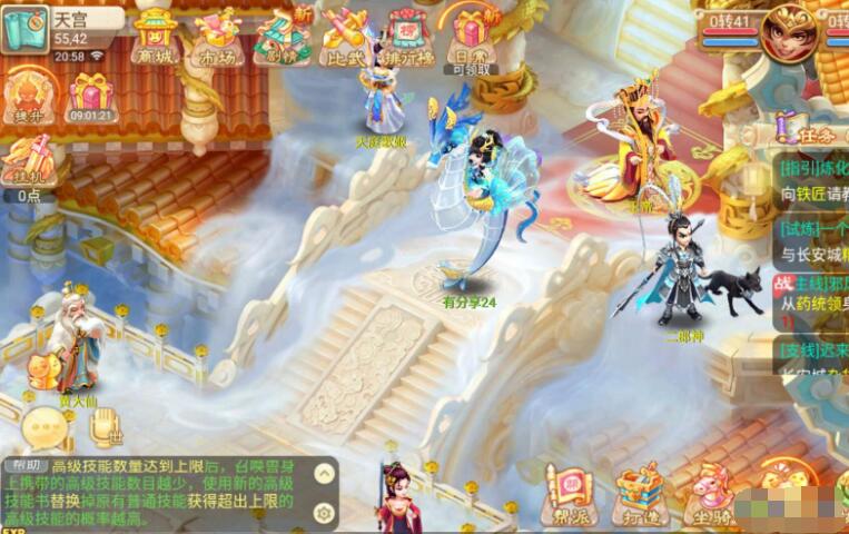 龙域西游VM手游私服源码一键端+GM后台+视频教程