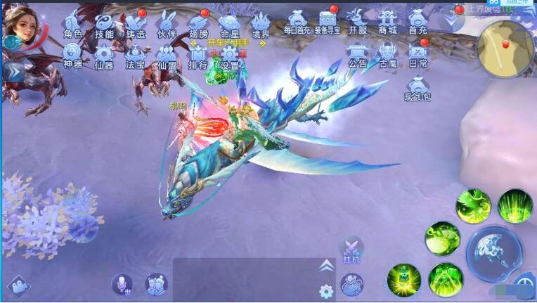 魔天屠龙传手游一键即玩服务端源码+大中控后台+搭建教程