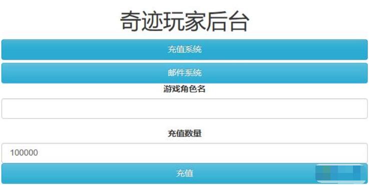 2020最新修复版全民奇迹8.3手游私服架设源码+安卓苹果双端+搭建教程