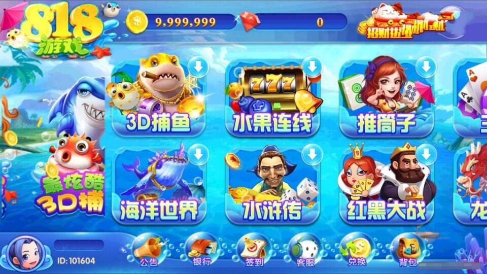 服务器打包818电玩城游戏组件源码下载 完美数据+客户端+服务端