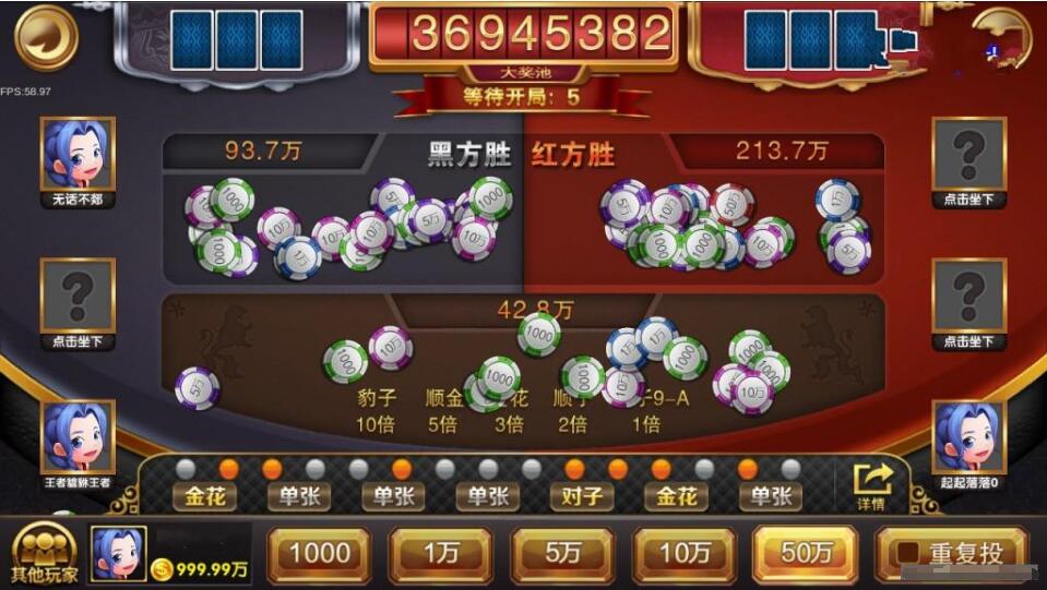 服务器打包818电玩城游戏组件源码下载 完美数据+客户端+服务端