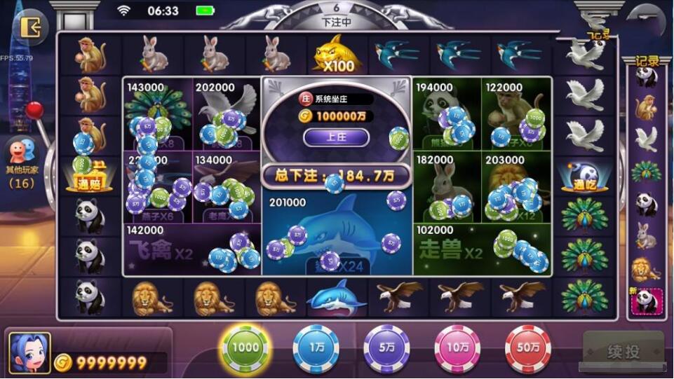 服务器打包818电玩城游戏组件源码下载 完美数据+客户端+服务端