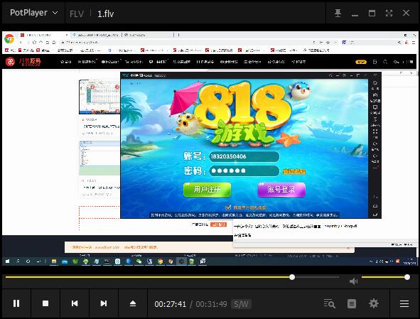 818电玩城游戏组件源码详细视频搭建教程