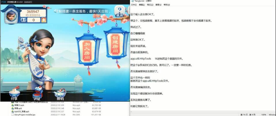 凉都版量推蓝色版全套视频教程