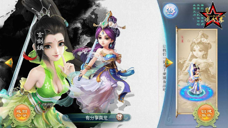 手游源码 真龙西游VM手游私服一键端+游戏管理后台+视频教程