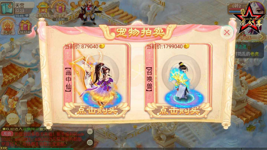 手游源码 真龙西游VM手游私服一键端+游戏管理后台+视频教程