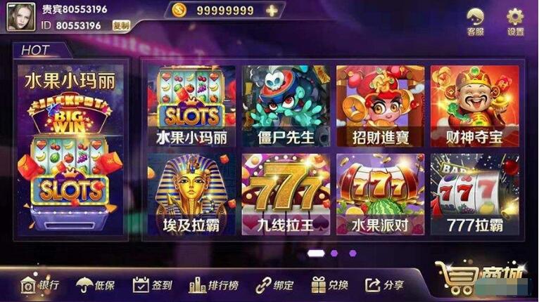 梦港二开富贵版全套数据+双端+超端控制+PC+完美运营