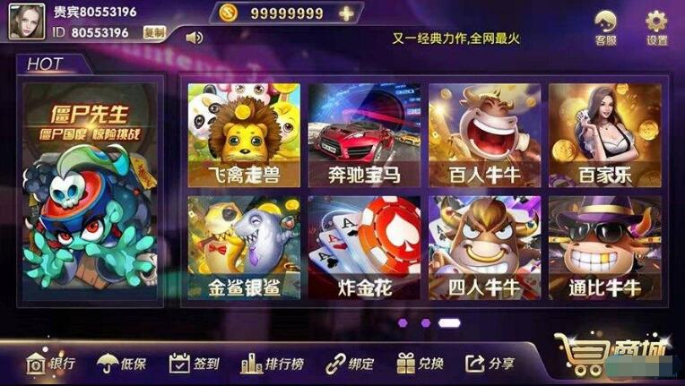 梦港二开富贵版全套数据+双端+超端控制+PC+完美运营