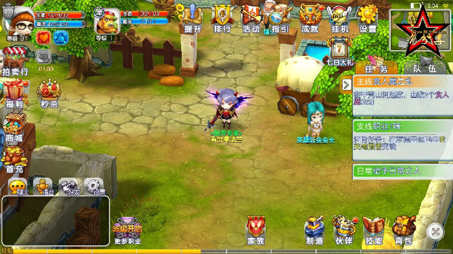 魔力手游【法兰城的回忆】Win版一键即玩服务端+修改教程+外网教程