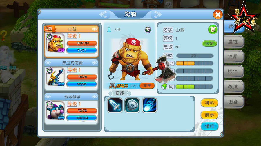 魔力手游【法兰城的回忆】Win版一键即玩服务端+修改教程+外网教程