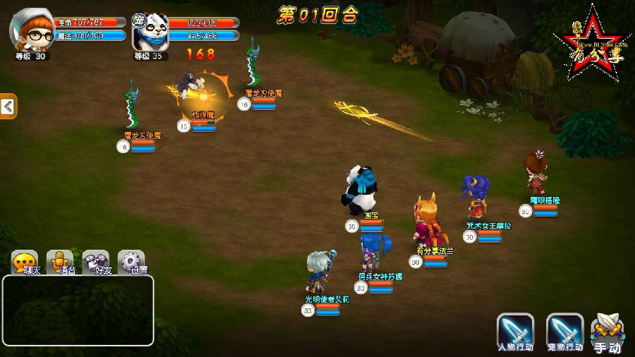 魔力手游【法兰城的回忆】Win版一键即玩服务端+修改教程+外网教程