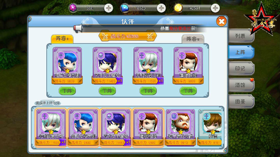 魔力手游【法兰城的回忆】Win版一键即玩服务端+修改教程+外网教程