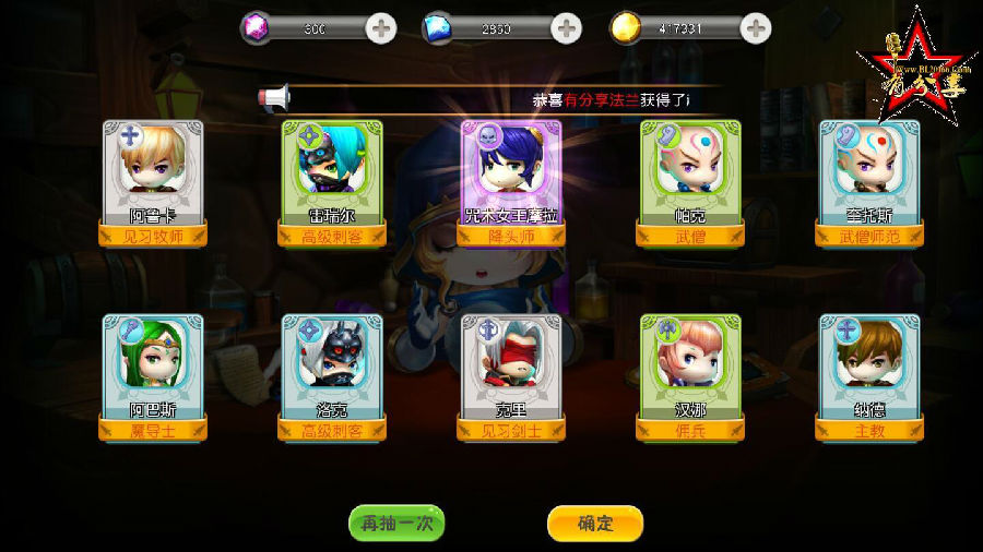 魔力手游【法兰城的回忆】Win版一键即玩服务端+修改教程+外网教程