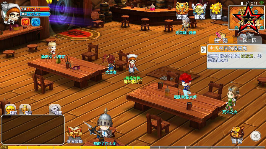 魔力手游【法兰城的回忆】Win版一键即玩服务端+修改教程+外网教程