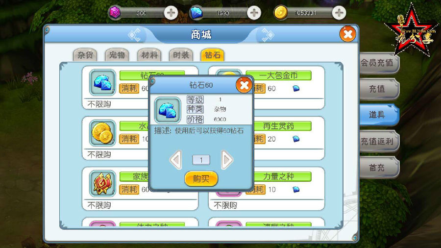 魔力手游【法兰城的回忆】Win版一键即玩服务端+修改教程+外网教程