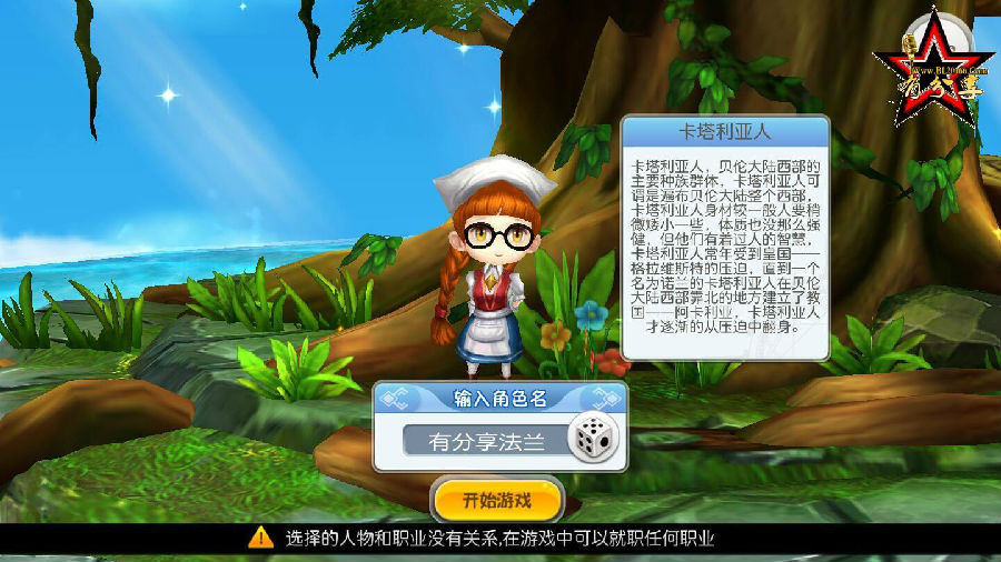 魔力手游【法兰城的回忆】Win版一键即玩服务端+修改教程+外网教程