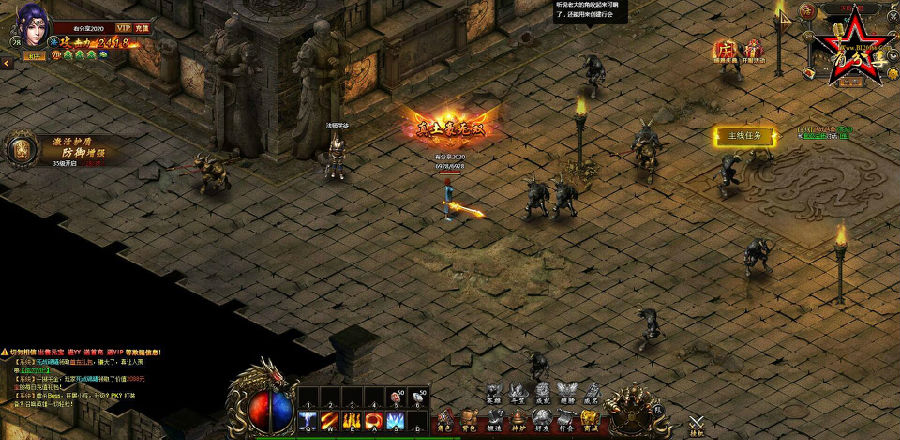 【虎卫传奇】2020总结版一键即玩服务端+在线充值+外网教程