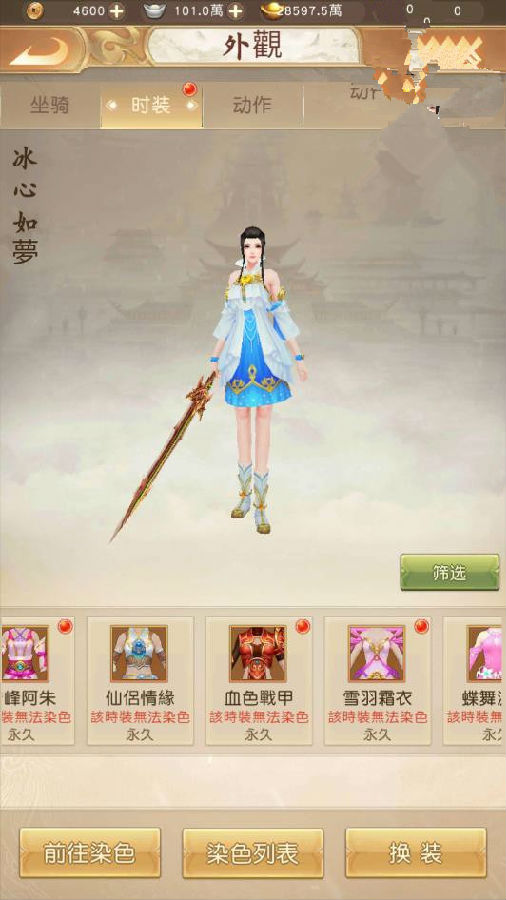 【H5手游】【天龙八部荣耀版】VM一键端+GM后台+视频教程