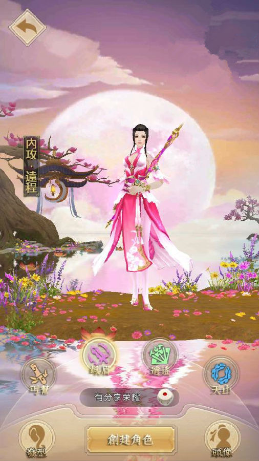 【H5手游】【天龙八部荣耀版】VM一键端+GM后台+视频教程