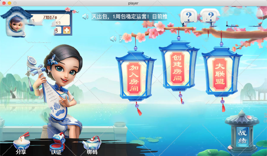 [八爷版量推组件+五湖版组件]2套组件 2个不一样