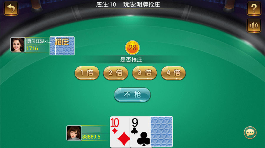 豪莎娱乐服务器打包游戏组件下载 完整数据库+服务端+APP双端