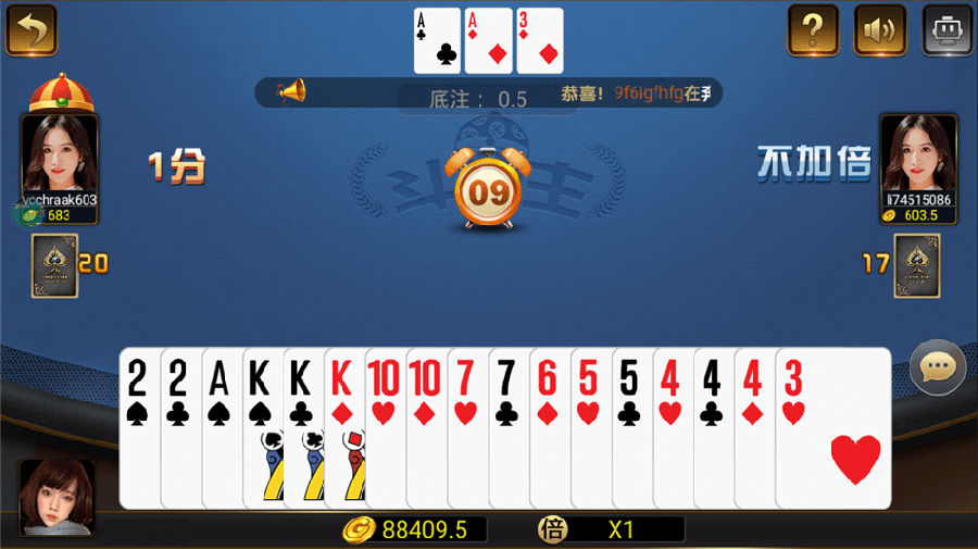 豪莎娱乐服务器打包游戏组件下载 完整数据库+服务端+APP双端