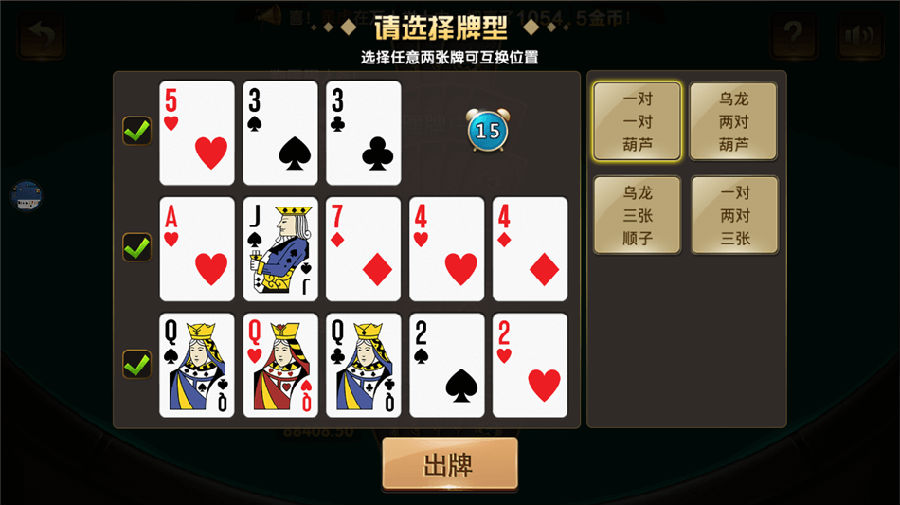 豪莎娱乐服务器打包游戏组件下载 完整数据库+服务端+APP双端