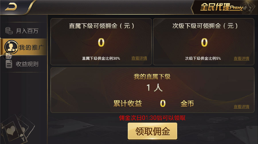 豪莎娱乐服务器打包游戏组件下载 完整数据库+服务端+APP双端