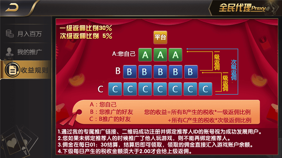 豪莎娱乐服务器打包游戏组件下载 完整数据库+服务端+APP双端