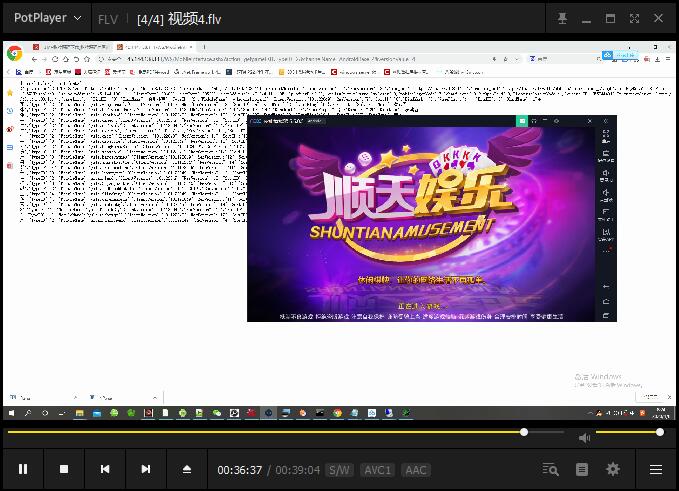 顺天娱乐游戏组件详细视频搭建教程