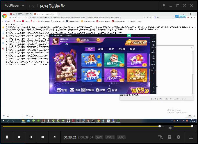 顺天娱乐游戏组件详细视频搭建教程