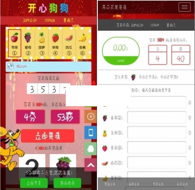 开心狗狗游戏源码 H5免公众号源码带搭建教程
