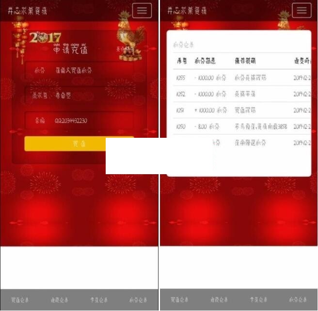 开心狗狗游戏源码 H5免公众号源码带搭建教程