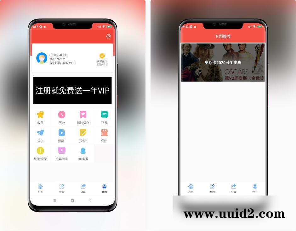 2020最新苹果CMSV10 JAVA源码+原生APP修改版+影视APP源码+安装教程