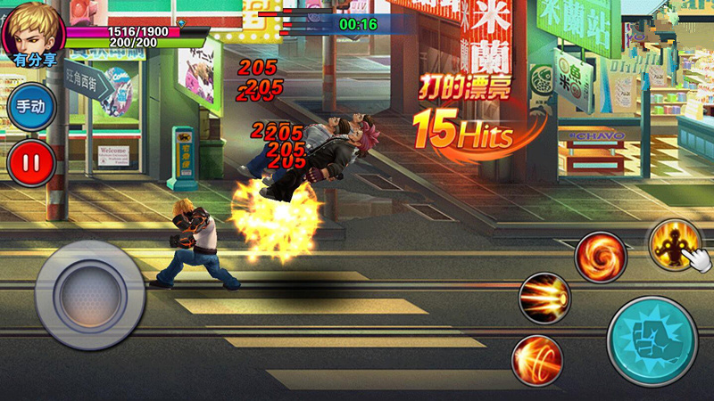 手游源码 横版格斗手游【新全民炫斗】一键即玩服务端+外网教程