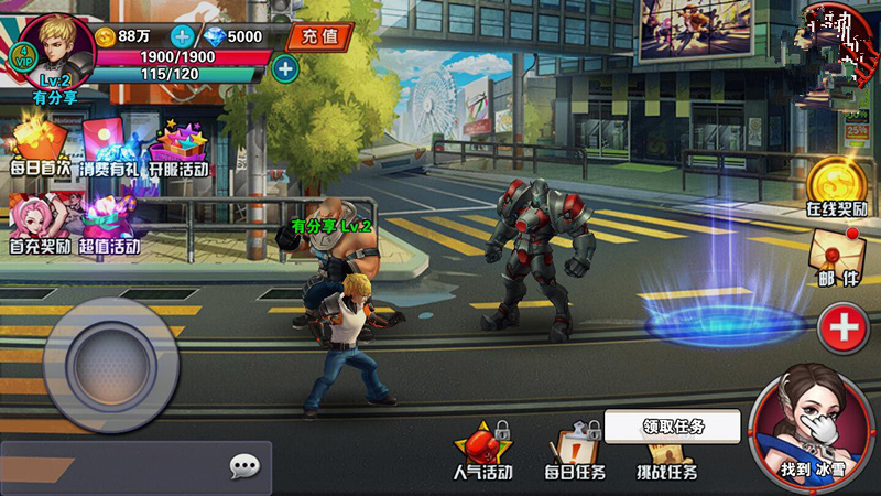 手游源码 横版格斗手游【新全民炫斗】一键即玩服务端+外网教程