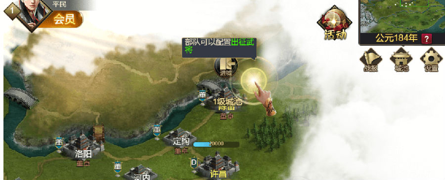 页游源码 【乱世之君H5】天命神话VM一键即玩端+手工外网端+GM后台+视频教程