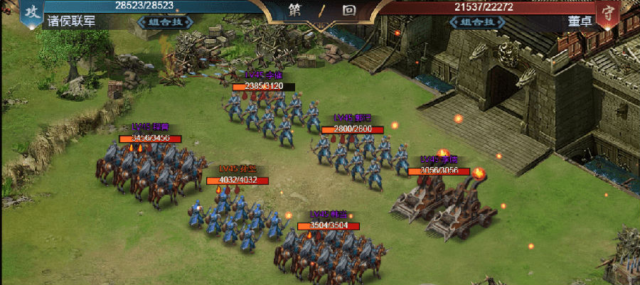 页游源码 【乱世之君H5】天命神话VM一键即玩端+手工外网端+GM后台+视频教程