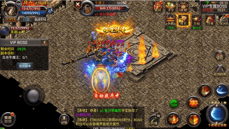 传奇手游【幽冥传奇】新版转职/英雄盾/切割石化一键即玩服务端+GM工具+外网教程