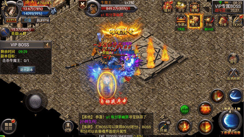 传奇手游【幽冥传奇】新版转职/英雄盾/切割石化一键即玩服务端+GM工具+外网教程