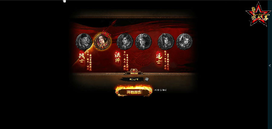 传奇页游【至尊武神】Linux手工外网端+游戏后台+外网教程+CDN明文资源