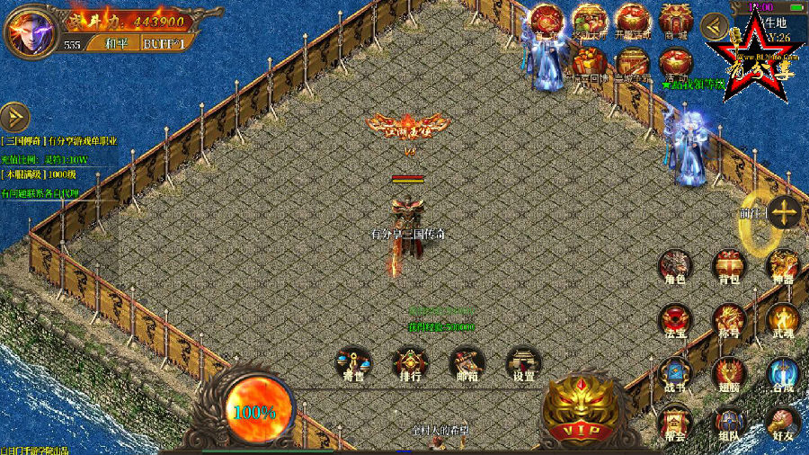 传奇霸业手游【三国传奇】白日门一键即玩服务端+GM工具+外网教程