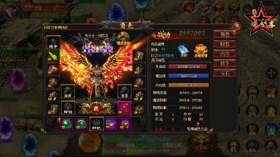 传奇霸业手游【三国传奇】白日门一键即玩服务端+GM工具+外网教程