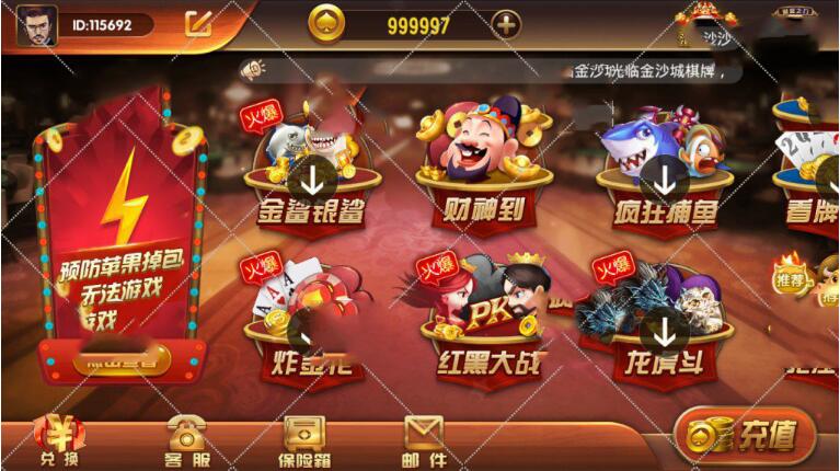 最新更新云尖万利服务器打包版本+完整数据+解密双端