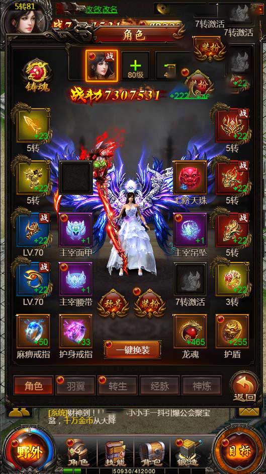 H5手游【百战沙城】2020总结版一键即玩服务端+GM后台+外网教程