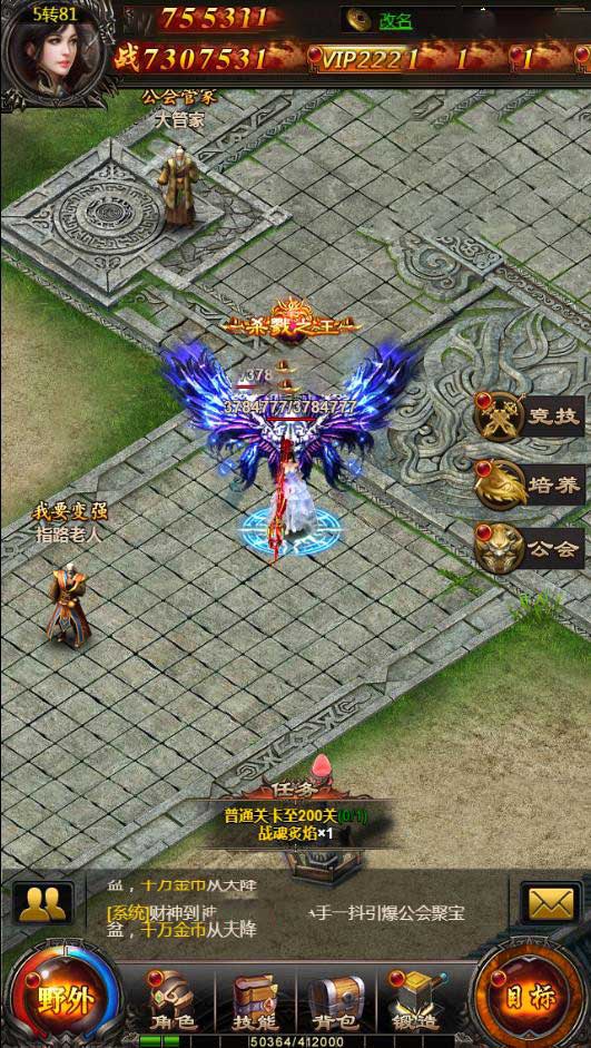 H5手游【百战沙城】2020总结版一键即玩服务端+GM后台+外网教程